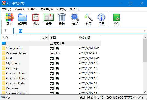 修改 WinRAR 的默认压缩格式