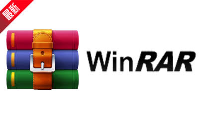 WinRAR 菜单栏设置