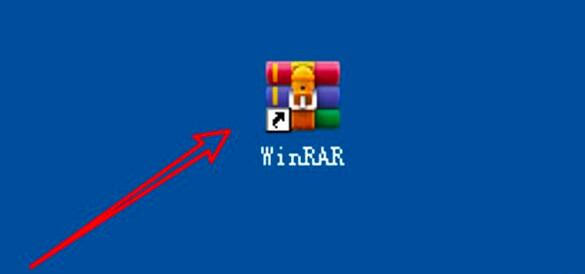 WinRAR 默认解压软件
